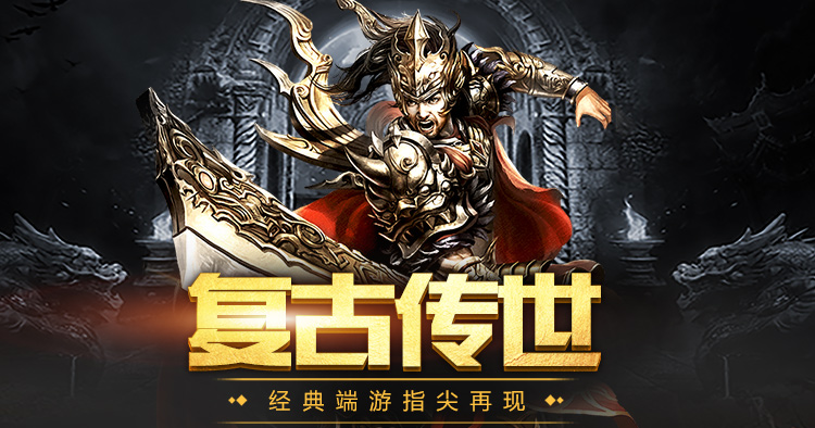 金装裁决
