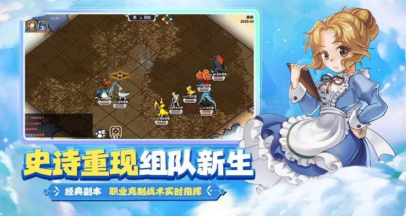 魔力宝贝回忆