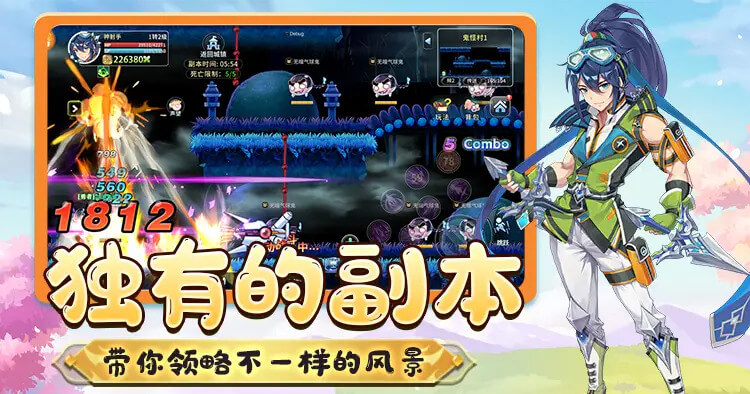 永恒岛