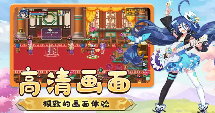 永恒岛